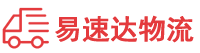 张家界到松桃苗族自治县物流公司